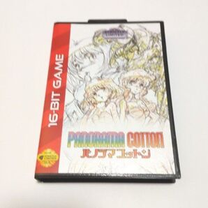メガドライブ パノラマコットン STRICTLY LIMITED