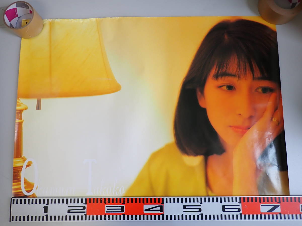 岡村孝子 昭和 ポスター レア FunHouse 正規 未使用 - メルカリ