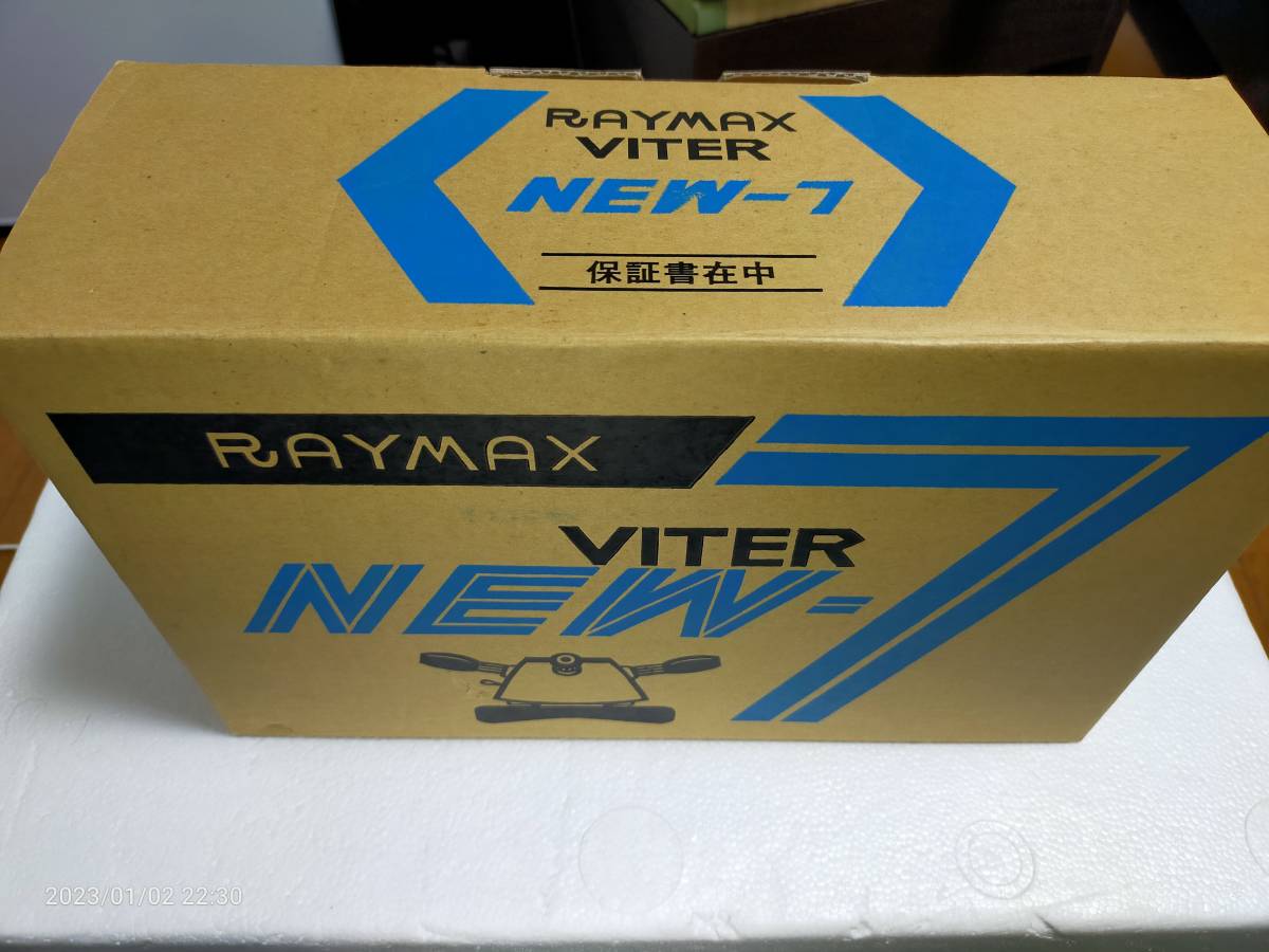 ヤフオク! -「vr-7」(マッサージ機) (美容、健康)の落札相場・落札価格