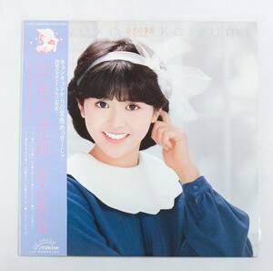 LPレコード/詩色の季節/小泉今日子/帯付/美品/セカンドアルバム/SJX-30179[再生確認済]マト番SJX-30179A/SJX-30179B/J-POP　№165