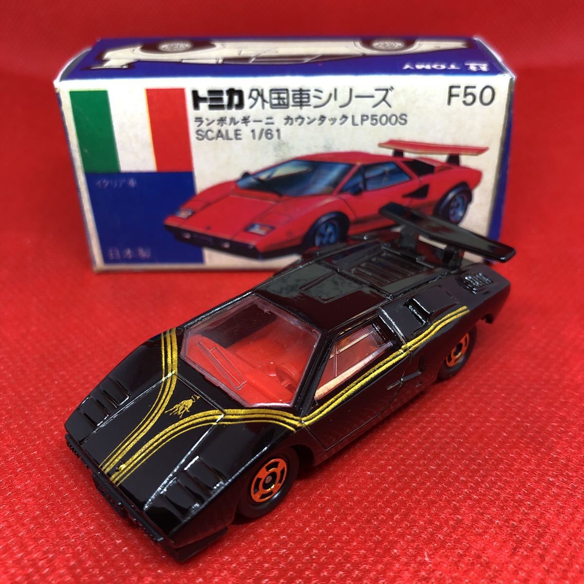 クラシック 青箱 ケンボックス トミカ ミニカーショップ 青箱☆F50