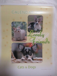 2023 год . мир 5 год настенный календарь Cats & Dogs предприятие название ввод кошка . собака ....