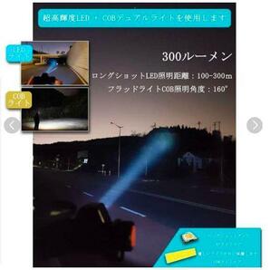 ヘッドライト LEDヘッドライト ヘッドランプ USB充電式 防水機能付きの画像8