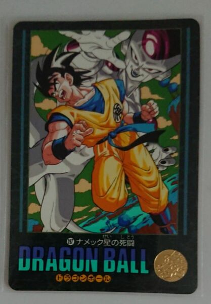 DRAGONBALL ドラゴンボール カード ビジュアルアドベンチャー ナメック星 悟空vsフリーザ 美品