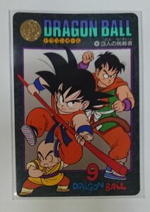 DRAGONBALL ドラゴンボール カード ビジュアルアドベンチャー 3人の挑戦者 悟空&クリリン&ヤムチャ 美品