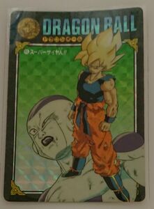 DRAGONBALL ドラゴンボール カード ビジュアルアドベンチャー 悟空vsフリーザ ナメック星編 スーパーサイヤ人 美品