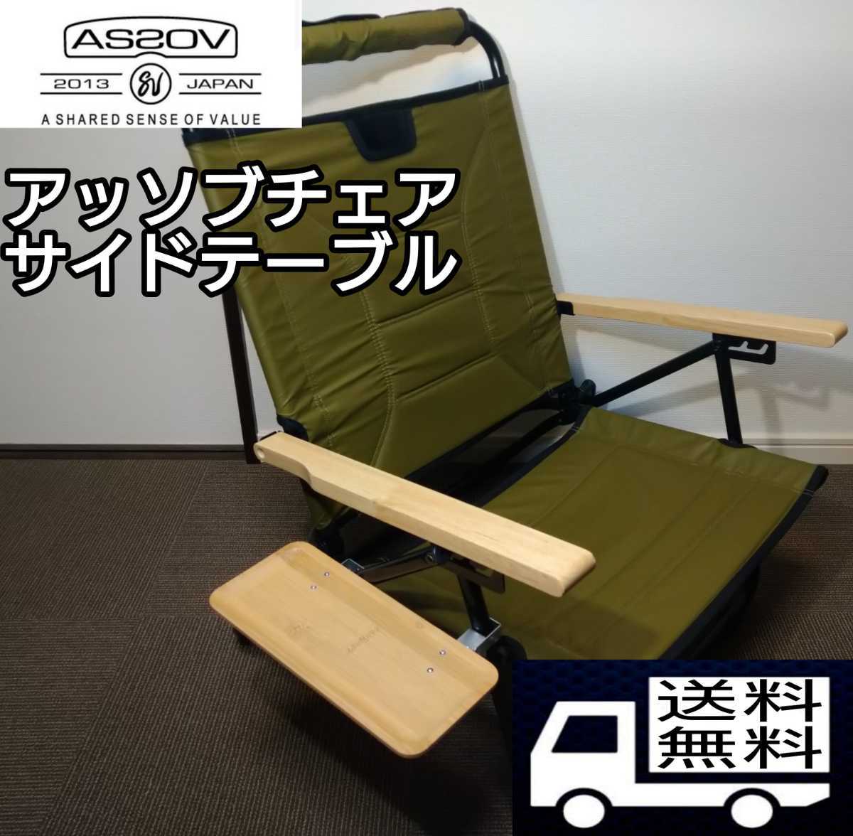 AS2OV RECLINING LOW ROVER CHAIR アッソブチェア | www.tspea.org