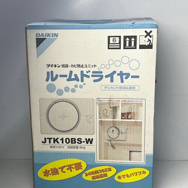 ヤフオク! -「ダイキン ルームドライヤー jtk10bs-w」の落札相場・落札価格 ヤフオク! -「ダイキン ルームドライヤー jtk10bs-w」の落札相場・落札価格