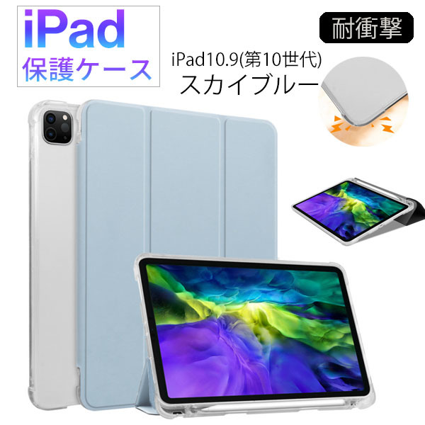 ヤフオク! - 【未開封/未使用品】Apple iPad 10.9インチ 