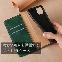 iPhone 14pro用 スマホケース 新品 ブラウン 手帳型 レザー 耐衝撃 アイフォン カード収納 携帯ケース_画像5