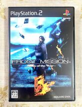 FRONT MISSION 5 Scars of the War ps2ソフト ☆ 送料無料 ☆ フロントミッション5_画像1