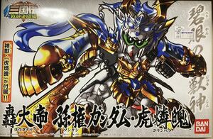 [同梱可] BB戦士 三国伝 戦神決闘編 【 351 轟大帝 孫権ガンダム 虎燐魄 】 孫堅 ゼフィランサス バンダイ 正規品