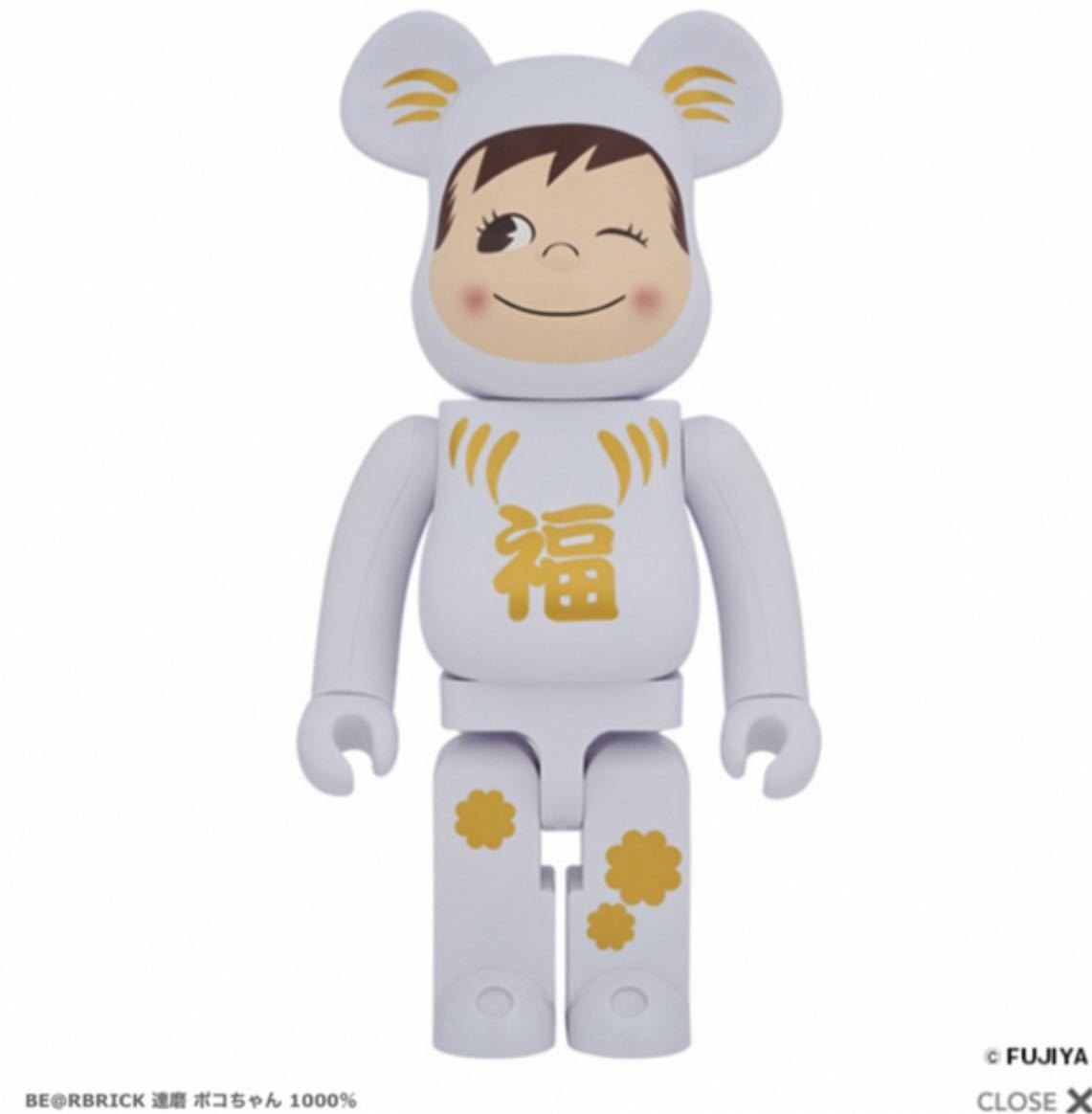 BE@RBRICK BAPE(R)× ペコちゃん 1000% (グリーン) 未開封品 不二家