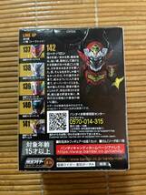 仮面ライダー コンバージ 24 ロード・バロン フィギュア 新品 CONVERGE 鎧武_画像2