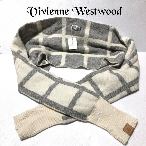 Vivienne Westwood ストール 袖付 未使用/ヴィヴィアンウエストウッド ニット ショール/マフラー