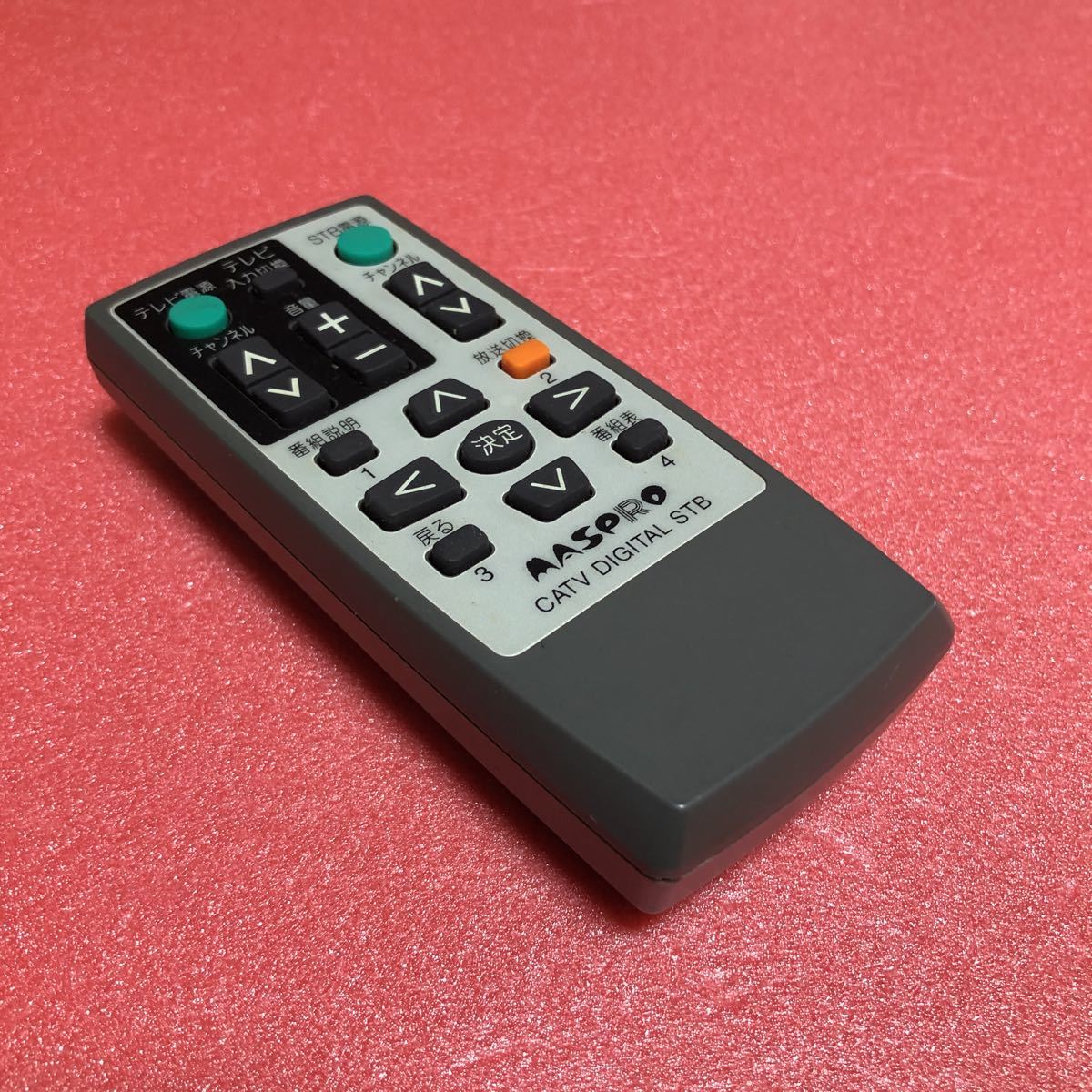 2025年最新】Yahoo!オークション -catv stbの中古品・新品・未 2025年最新】Yahoo!オークション -catv stbの中古品・新品・未