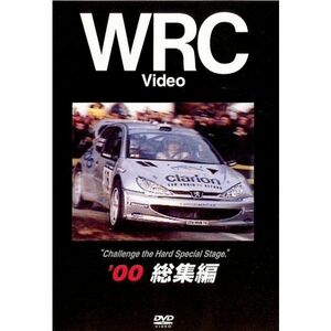 BOSCO WRC world player right Rally '00 compilation Boss ko video DVD SALE