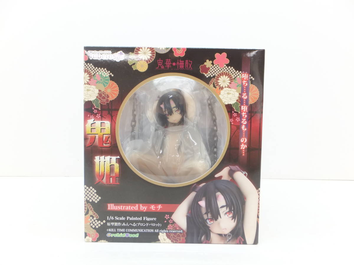 ヤフオク! -「鬼華憮散 鬼姫」の落札相場・落札価格
