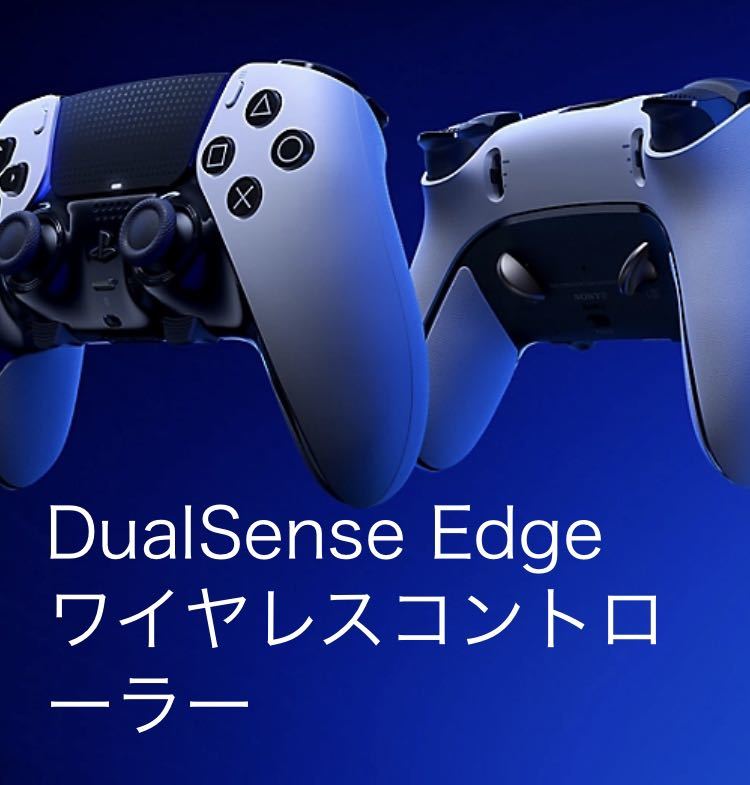 国際ブランド Sony DualSense Edge CFI-ZCP1J PlayStation5 ワイヤレス