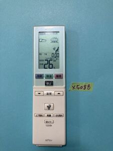 送料無料エアコンリモコンシャープA800JB