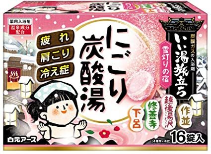 足温浴 湯太郎2 リモコン付き-