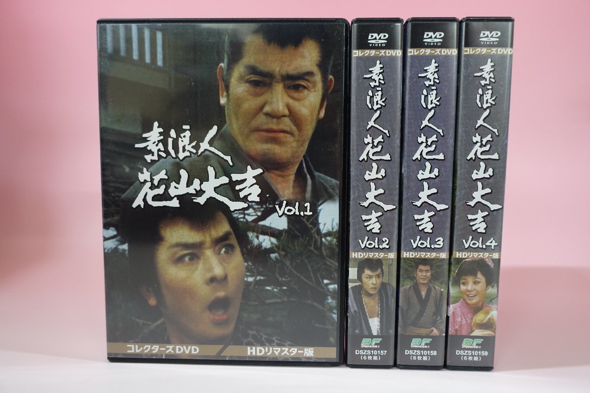 メーカー再生品】 素浪人花山大吉 コレクターズDVD VOL.2 HDリマスター ...