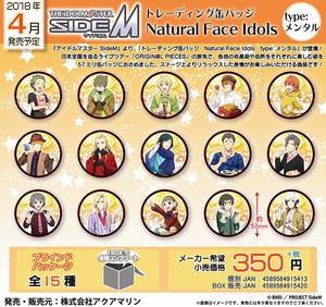  アイドルマスター SideM トレーディング缶バッジ Natural Face Idols type:メンタル 15個入りBOX 【未使用新品】