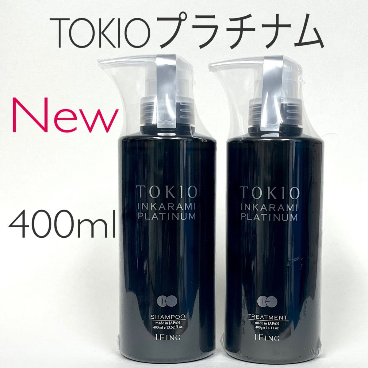 TOKIO インカラミプラチナム シャンプー トリートメント700ml レフィル