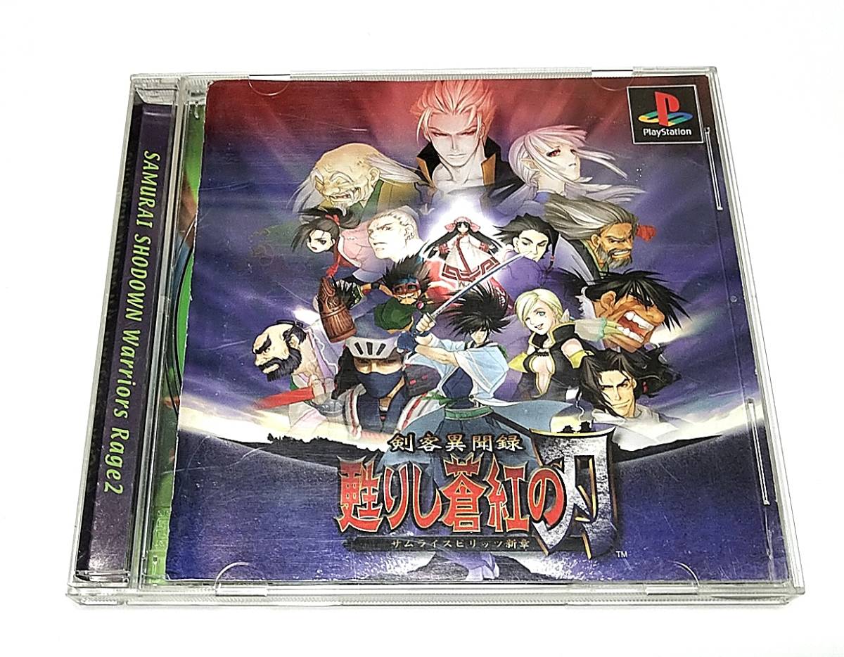 ヤフオク! -蒼紅の刃の中古品・新品・未使用品一覧