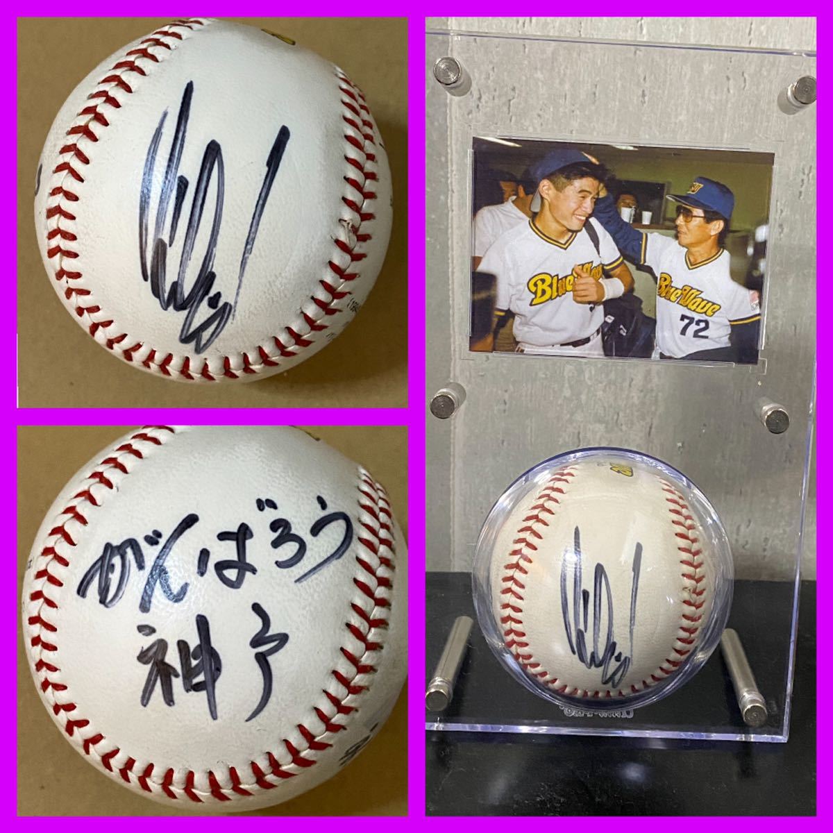イチローさん直筆サイン!51個限定☆2004年GG受賞記念ボール☆ボール