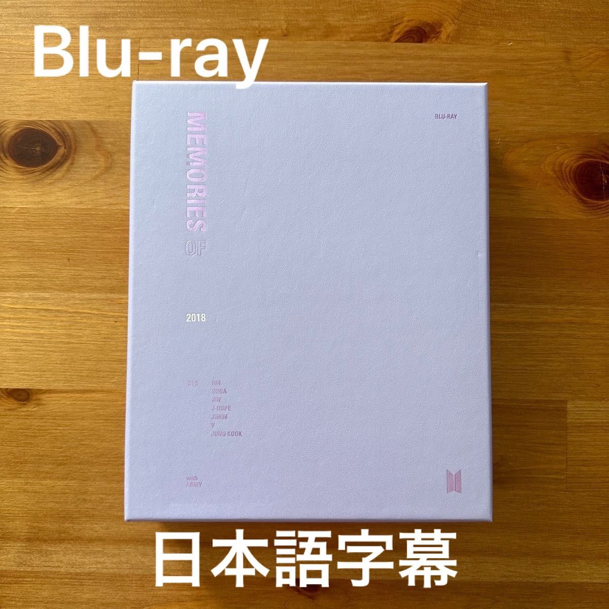 ドあり 防弾少年団(BTS) - BTS MEMORIES 2018 日本語字幕あり トレカの