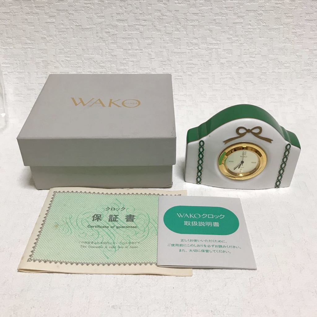 在庫処分 置時計日本最高級 銀座和光 置時計 WAKOクロック クオーツ