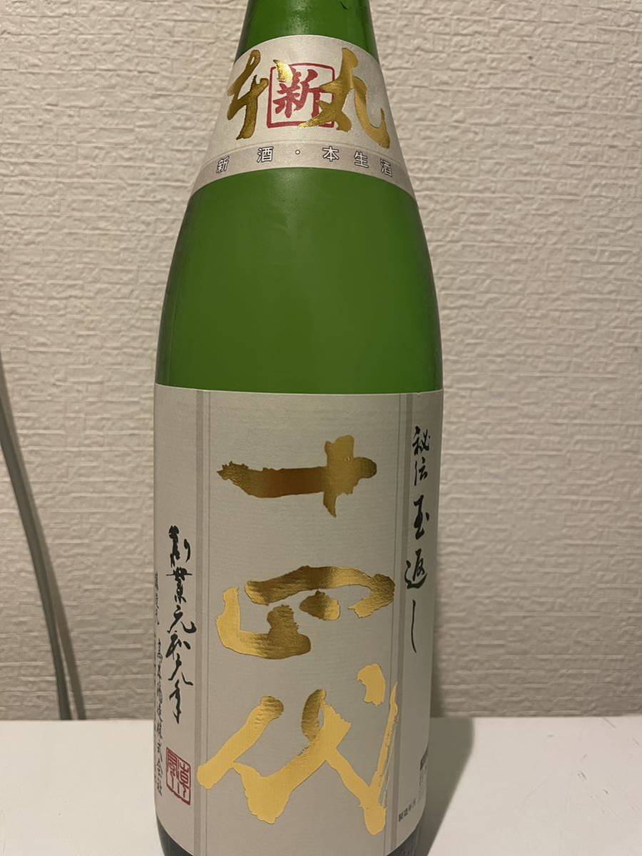 ヤフオク! -「十四代 角新」(日本酒) (アルコール)の落札相場・落札価格