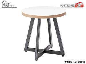 東谷 ラウンドテーブルS ホワイト W40×D40×H50 PT-334WH 丸テーブル 木目調 サイドテーブル 北欧 ミニ テーブル メーカー直送 送料無料