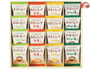  free z dry . taste .. soup .... taste .. spinach oil ..× each 4 Tama . soup Japanese style Chinese × each 4 AT-DO tax proportion 8%