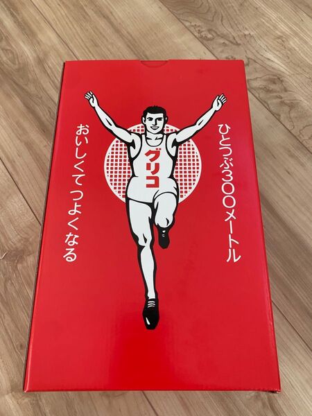 グリコ 空箱 懸賞 非売品