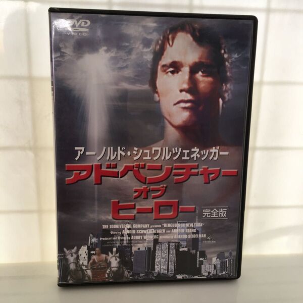 DVD アドベンチャー・オブ・ヒーロー 完全版