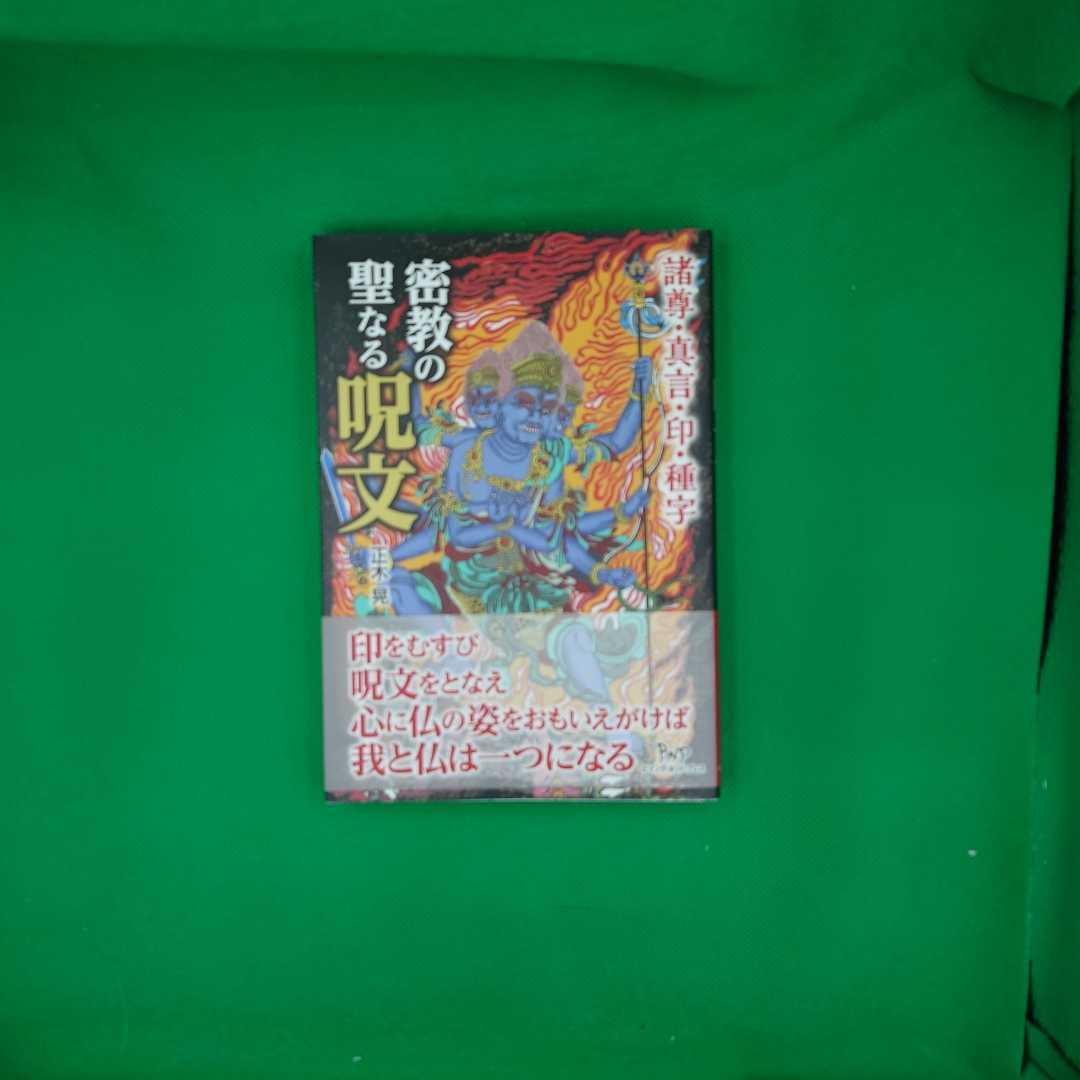 年最新Yahoo!オークション  雅 印の中古品・新品・未使用品一覧