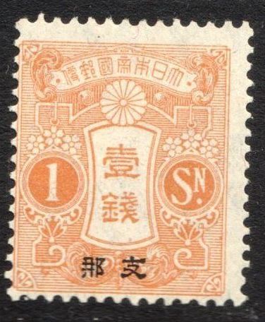ヤフオク! -「旧大正毛紙」の落札相場・落札価格 ヤフオク! -「旧大正毛紙」の落札相場・落札価格