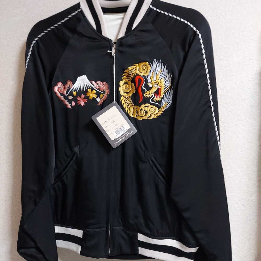 ヤフオク! -リアルマッコイズ スカジャンの中古品・新品・未使用品一覧 ヤフオク! -リアルマッコイズ スカジャンの中古品・新品・未使用品一覧