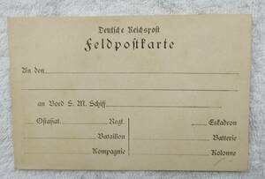 実物 WW2 ドイツ国会ポストカード POSTCARD