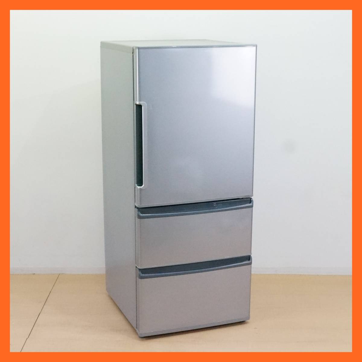 美品 272L 3ドア冷蔵庫 AQUA AQR-271F【地域限定配送無料】 冷蔵庫 有名な高級ブランド