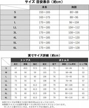 メンズ 裏起毛 スウェット セットアップ 上下セット ルームウェア M L LL 3L 4L 大きいサイズ ゆったり あったか パジャマ グレー 5L_画像5