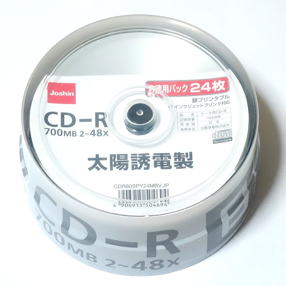 レッド系 太陽誘電 CDR-74TY 5枚セット 日本製 - その他