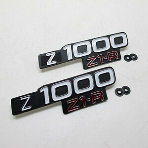 Z1000　Z1-R　リプロダクション　サイドカバーエンブレムセット(アルミダイカスト製)　 3945