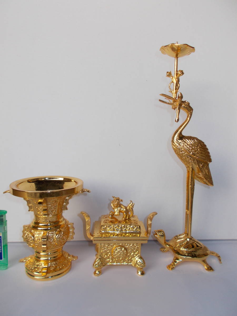 美品】仏具 三具足 真鍮製 本金鍍金 鶴亀の蝋燭立 花立 香炉 高岡銅器-