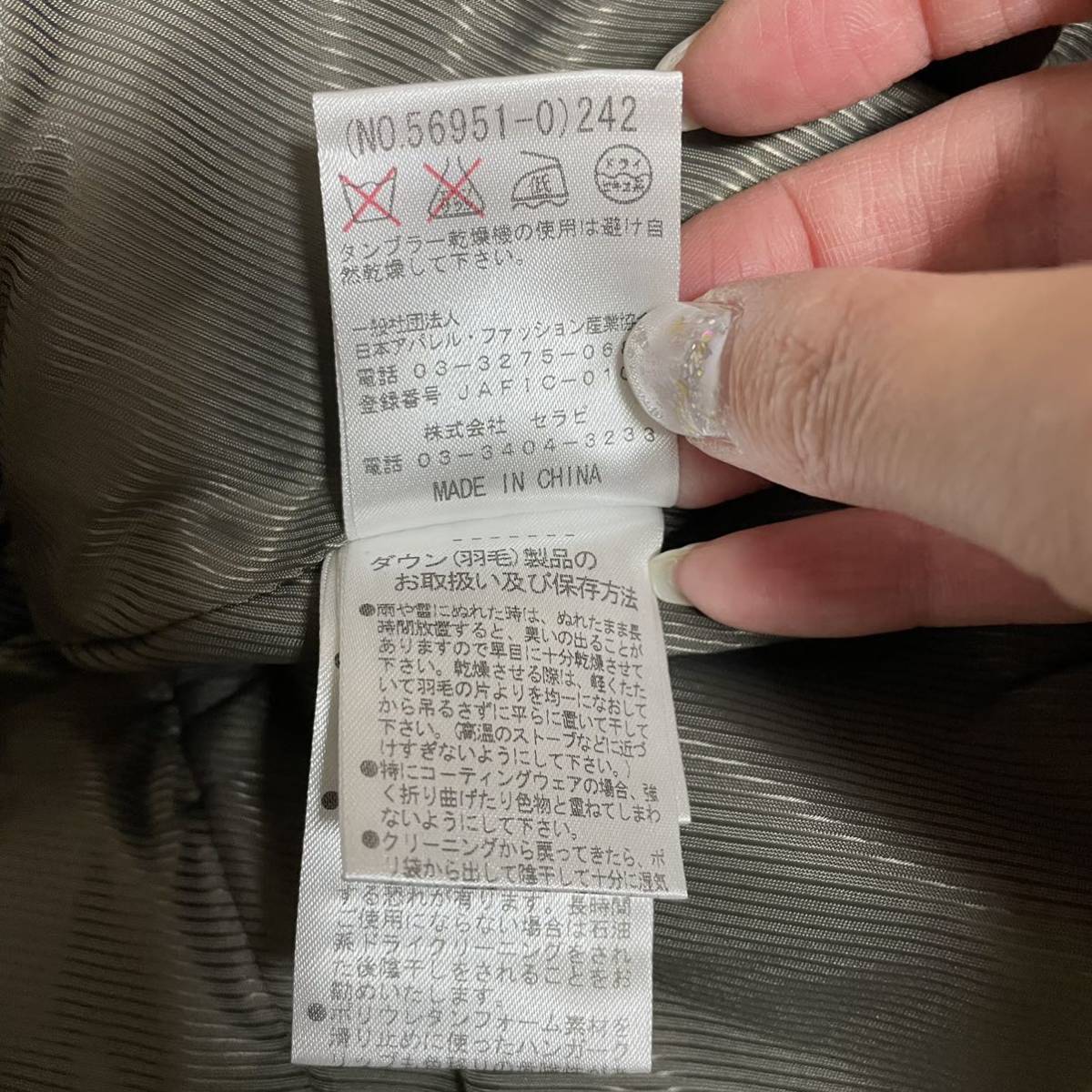 FESTENIR フェストニール ダウン コート ジャケット アウター 上着