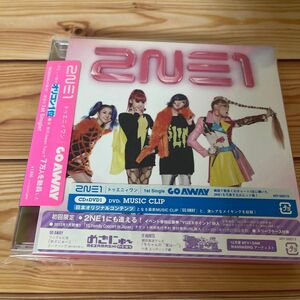 GO AWAY 2NE1 トゥエニィワン　ゴーアウェイ CD+DVD 初回限定盤