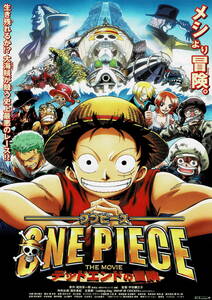 映画チラシ アわ 2003 ONE PIECE ワンピース THE MOVIE デッドエンドの冒険 B ■ 尾田栄一郎 | 宇田鋼之介 | 田中真弓