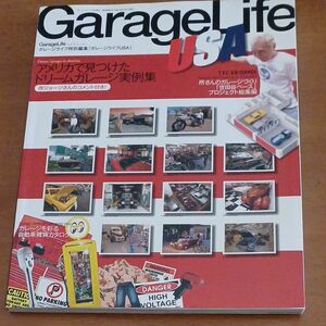 Garage Life USA ガレージライフUSA 2006 